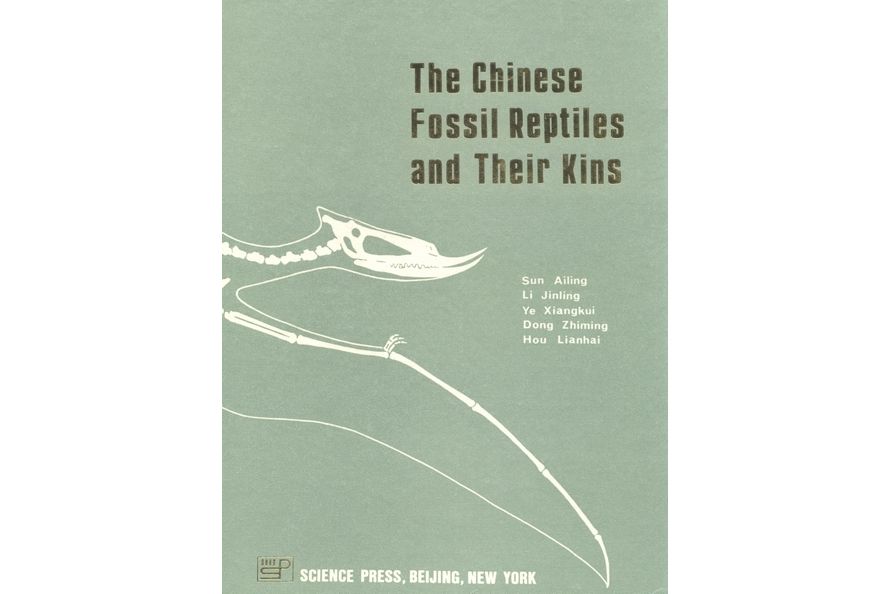 THE CHINESE FOSSIL REPTILES AND THEIR KINS THE CHINESE FOSSIL REPTILES AND THEIR KINS