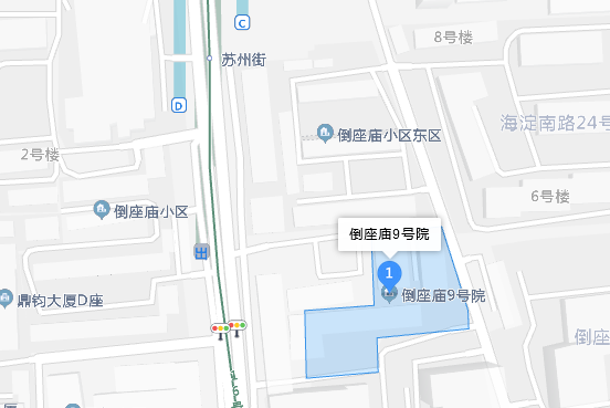 倒座廟9號院 倒座廟9號院