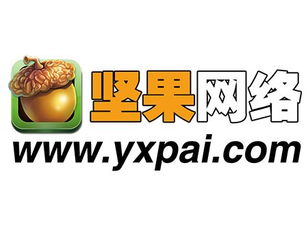 上海堅果網路科技發展有限公司(堅果網路) 上海堅果網路科技發展有限公司(堅果網路)