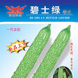 碧士綠 碧士綠