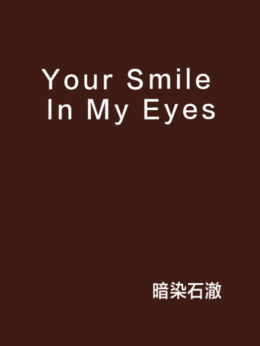 Your Smile In My Eyes Your Smile In My Eyes