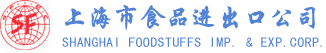 上海市食品進出口公司