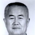 劉安武(北京大學教授) 劉安武(北京大學教授)