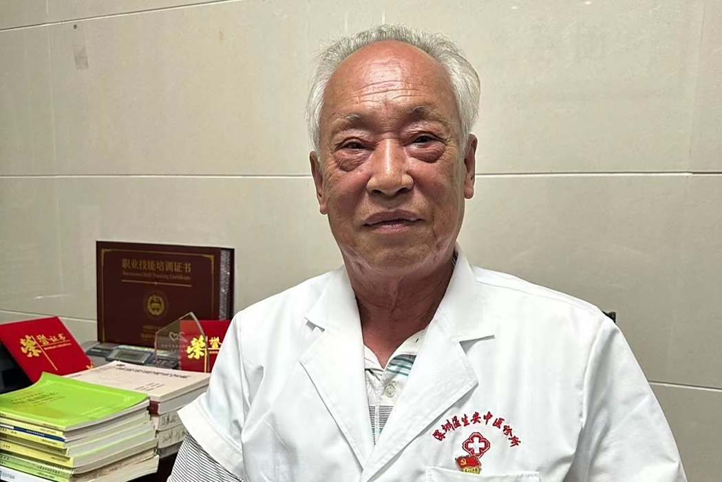 肖永貴(深圳溢生安中醫診所執業中醫師) 肖永貴(深圳溢生安中醫診所執業中醫師)