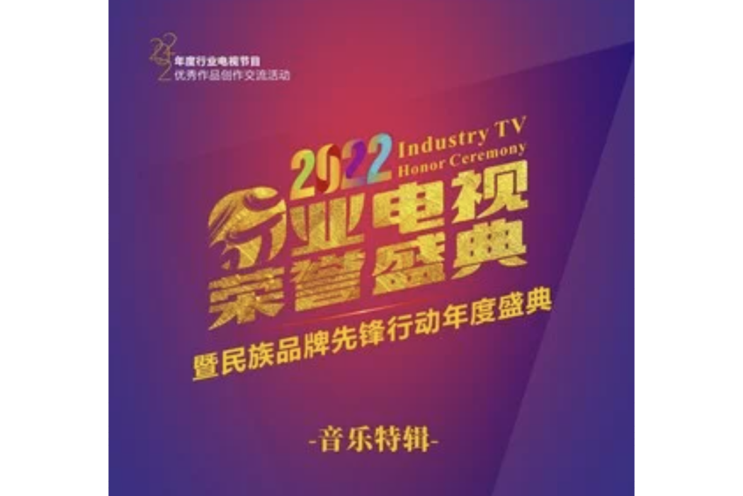 華夏驕傲(陳若軒、潘辰、喻言等人演唱的歌曲) 華夏驕傲(陳若軒、潘辰、喻言等人演唱的歌曲)