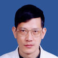 蔡健(溫州醫學院附屬第一醫院教授) 蔡健(溫州醫學院附屬第一醫院教授)