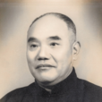 王曉籟 王曉籟