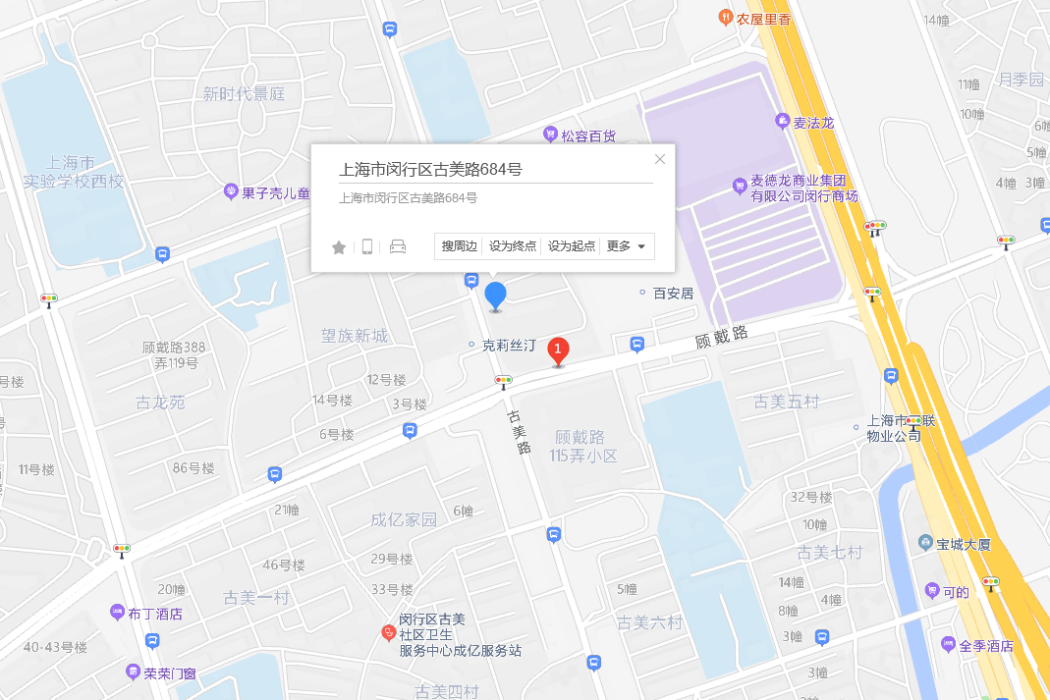 古美路684號
