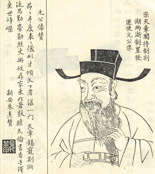 寄許松齡 寄許松齡