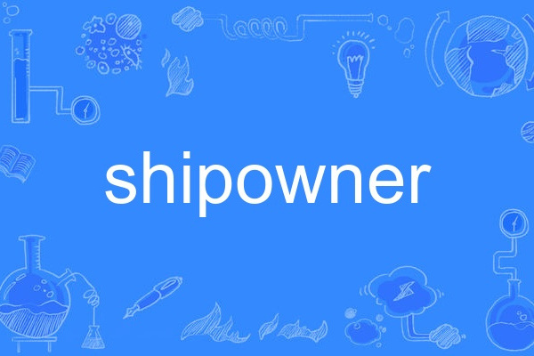 shipowner shipowner