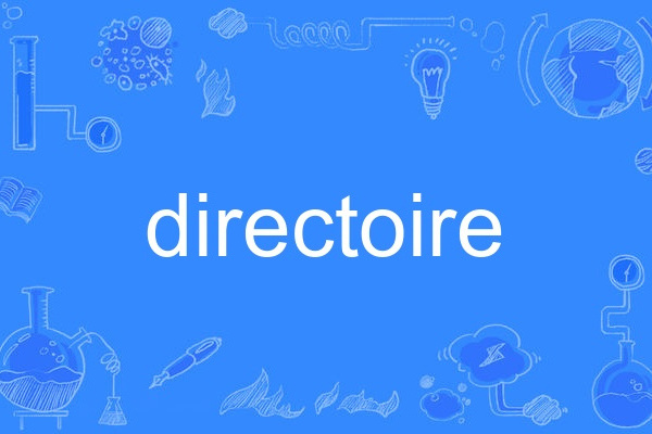 directoire directoire