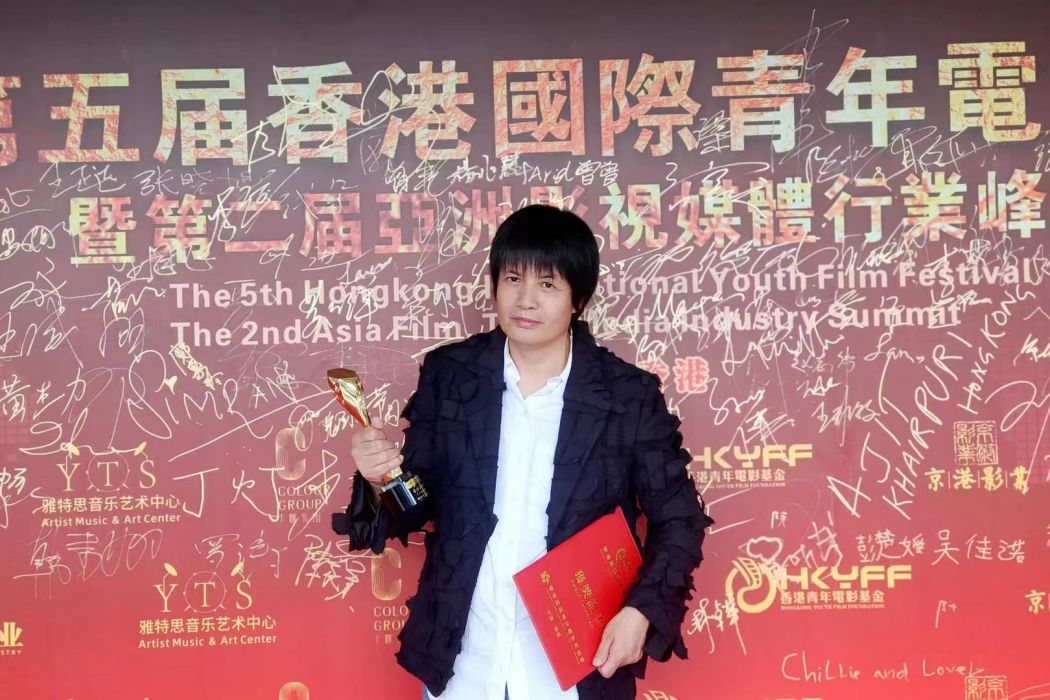 陳非(中國內地男導演) 陳非(中國內地男導演)