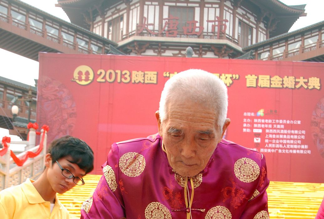 段寶齋 段寶齋
