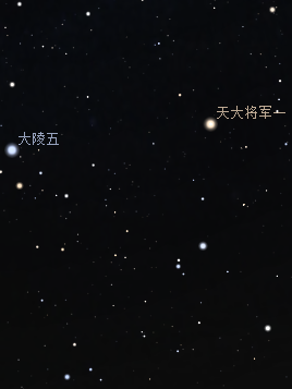婁宿三 婁宿三