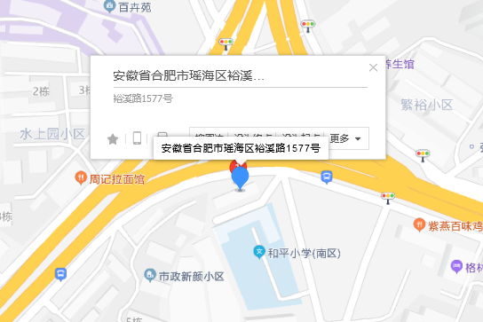 裕溪路1577號 裕溪路1577號
