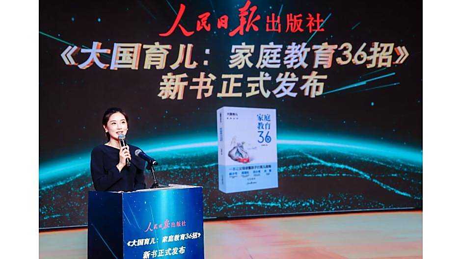 劉一諾(新華社快看主持人) 劉一諾(新華社快看主持人)