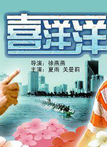 夏雨(中國香港男演員) 夏雨(中國香港男演員)