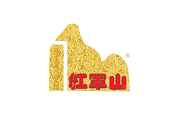 紅軍山(貴州董宛釀酒有限公司旗下品牌)