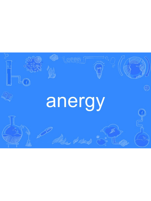 anergy anergy