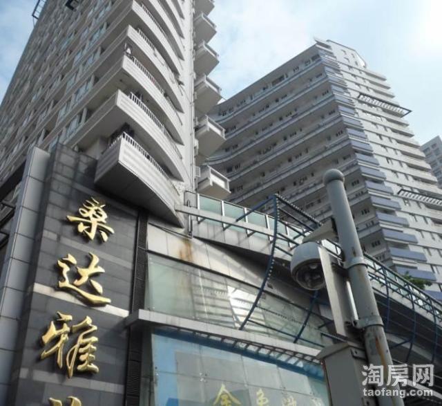 桑達雅苑 桑達雅苑