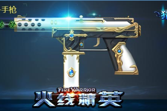 TEC9-聖光 TEC9-聖光