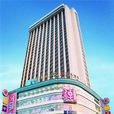 麗都大酒店 麗都大酒店