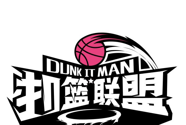 扣籃聯盟 扣籃聯盟