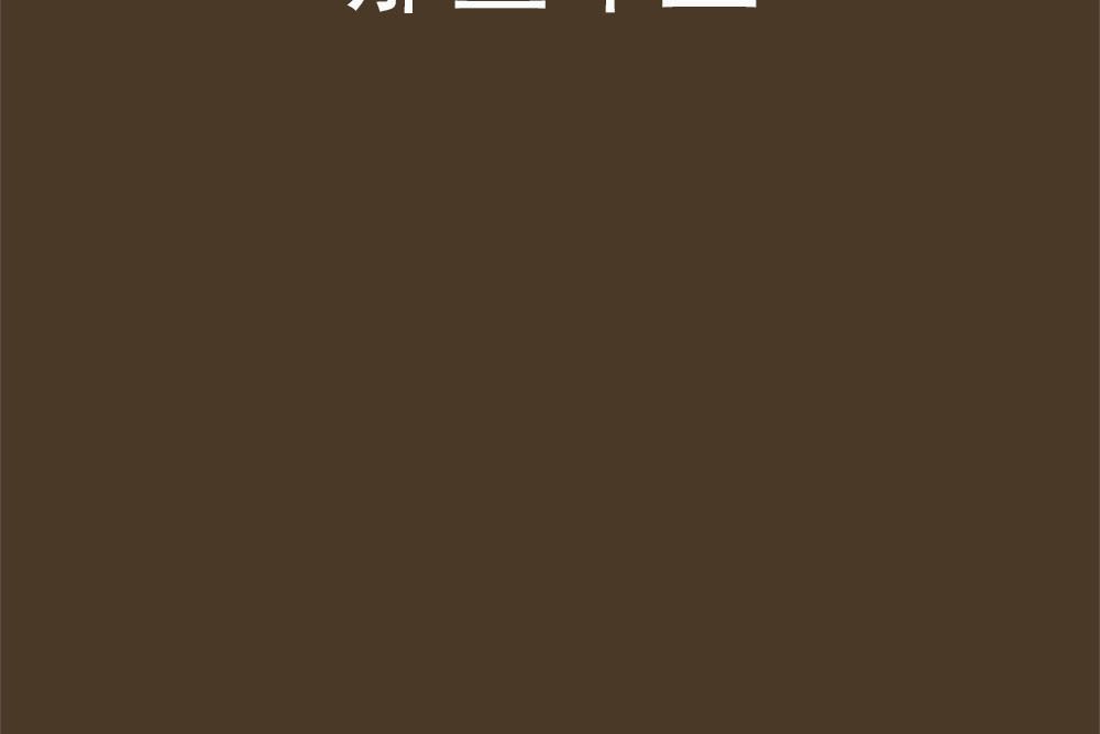 那些年上 那些年上