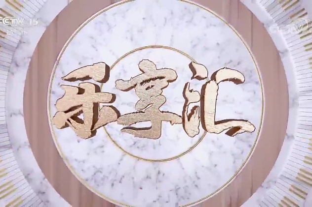 樂享匯 樂享匯