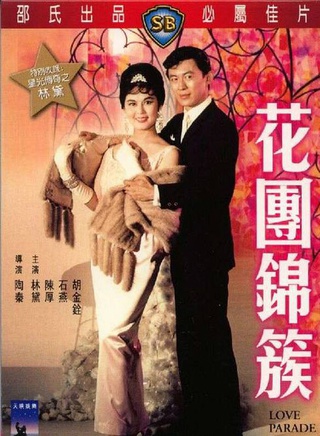 林黛
