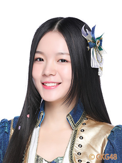 樊曦月(CKG48成員) 樊曦月(CKG48成員)