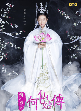 張家鼎(中國內地男演員) 張家鼎(中國內地男演員)