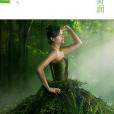月亮背面(2013年中國華僑出版社出版的圖書) 月亮背面(2013年中國華僑出版社出版的圖書)