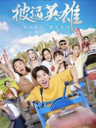 許雅慧