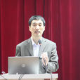 周琪(同濟大學環境科學與工程學院院長)
