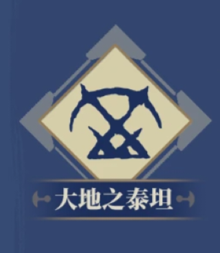 吉奧里亞 吉奧里亞
