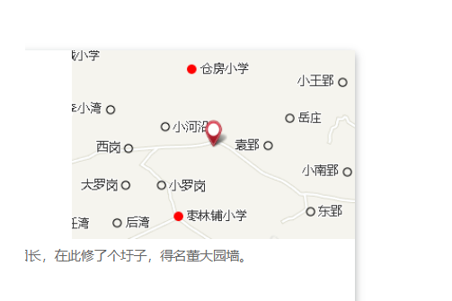 董大院牆
