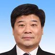 趙永峰(上海市人力資源和社會保障局局長)