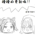po主 po主