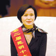 曾淑平(雲南東方紅企業集團董事長) 曾淑平(雲南東方紅企業集團董事長)