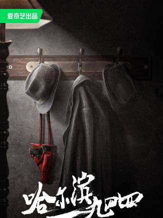 王鶴潤