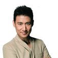 等了又等(陳潔儀演唱歌曲) 等了又等(陳潔儀演唱歌曲)