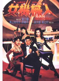 葉子媚
