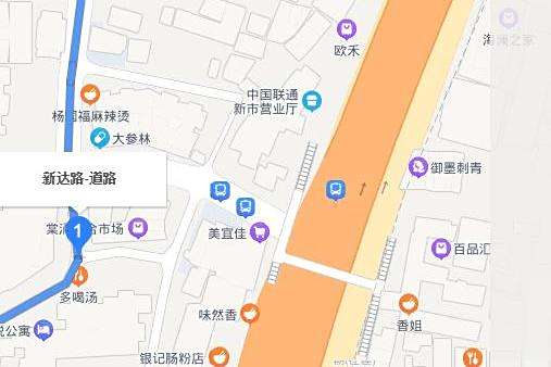 新達路(廣州市白雲區南北向市政道路) 新達路(廣州市白雲區南北向市政道路)