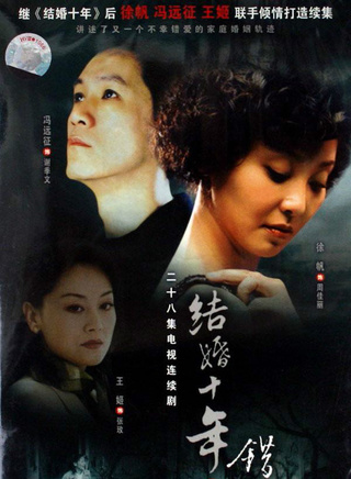 馮遠征 馮遠征
