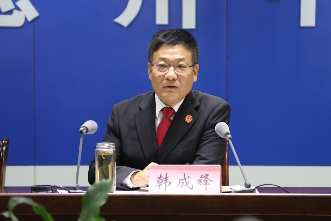 韓成鋒 韓成鋒