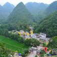 歪納村 歪納村