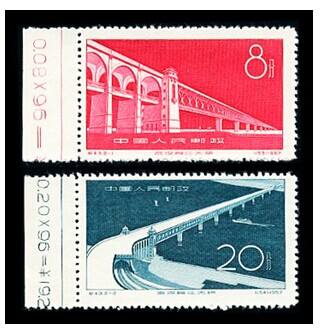 《武漢長江大橋》郵票