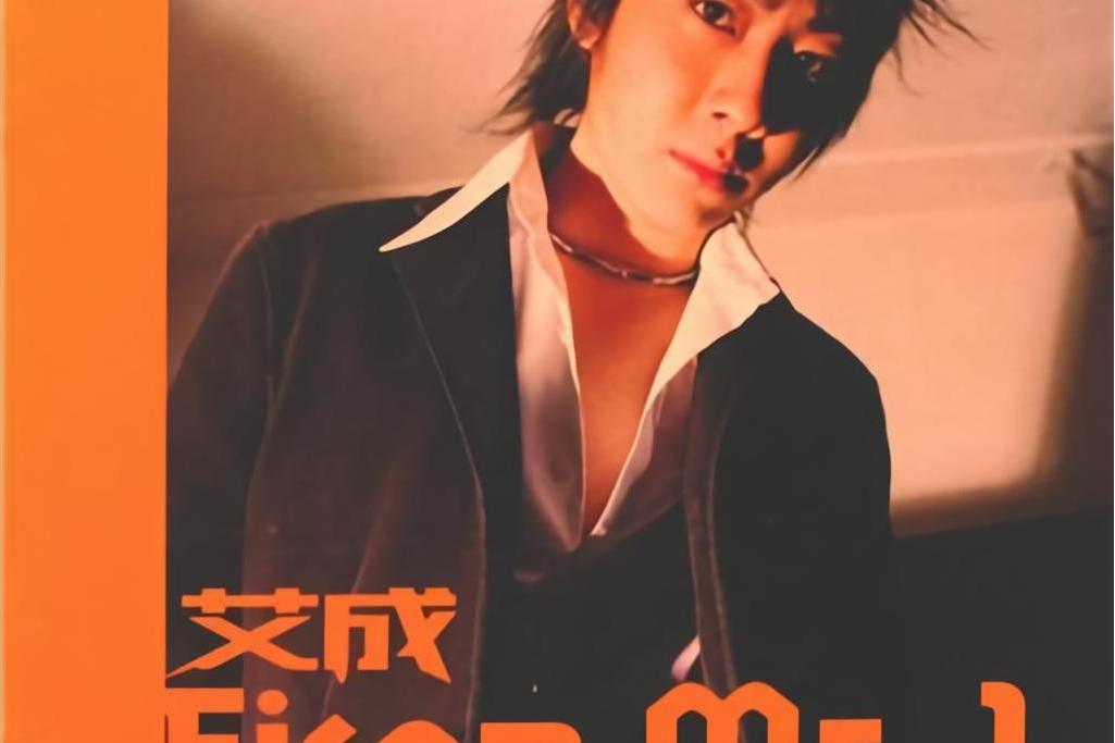 Eison Mr.1 Eison Mr.1