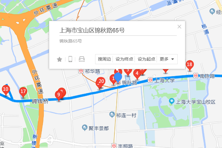 錦秋路65號 錦秋路65號